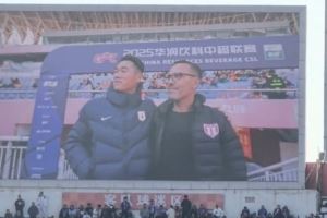 看看谁来了？山东泰山功勋外援罗麦多现场观战泰山vs津门虎